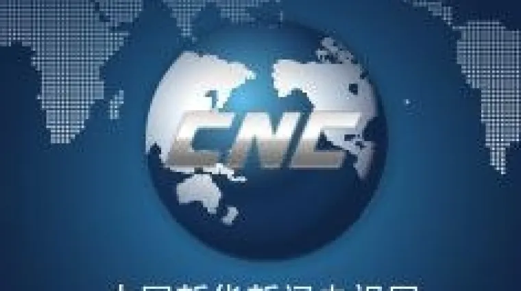 Stiže 'kineski CNN' sa samo lijepim vijestima o Kini