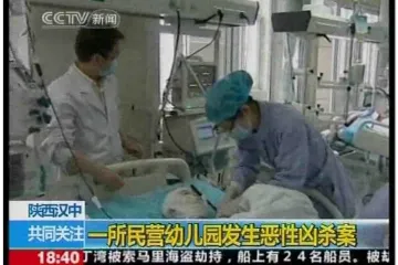 U kineskom vrtiću izbodeno jo&scaron; sedmero djece