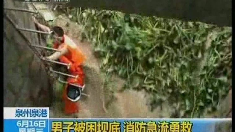 &Scaron;okantno spa&scaron;avanje iz divlje rijeke