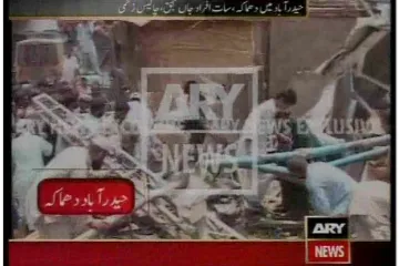 Slučajna eksplozija ubila 18 ljudi