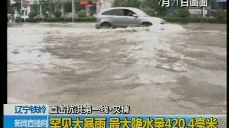 Nakon velikih poplava u Kinu stiže jo&scaron; ki&scaron;e