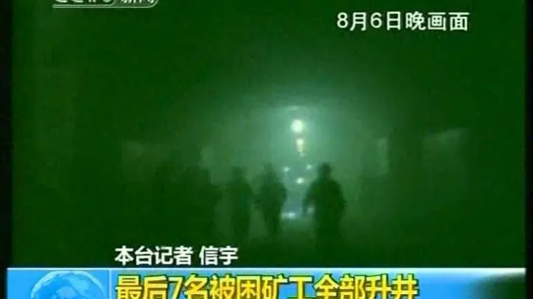 Vatrena katastrofa u rudniku zlata