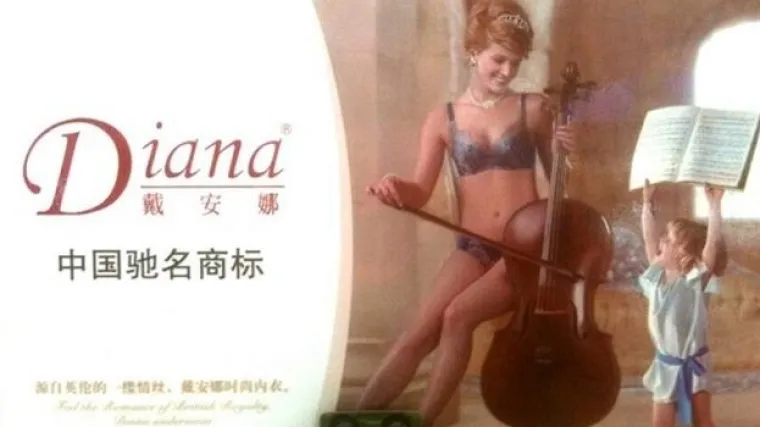 Princeza Diana u gaćicama