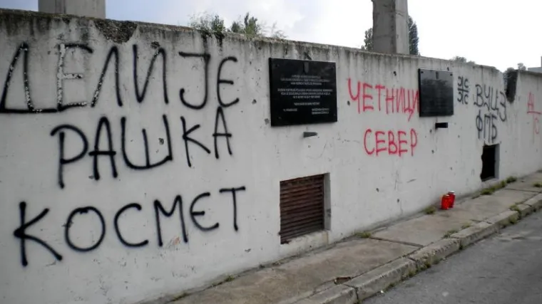 Ćirilični incident u Vukovaru