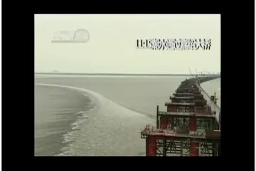 Prirodni fenomen privukao tisuće ljudi