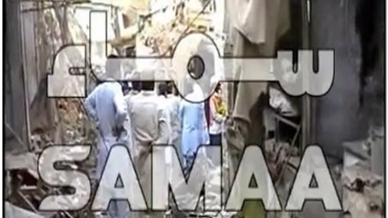 Eksplozija bombe u pakistanskom mauzoleju