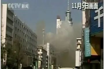 Požar u kineskom &scaron;oping centru