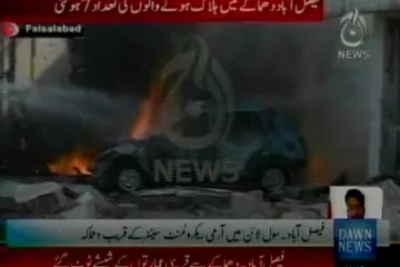 Bombom na pakistansku benzinsku