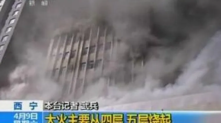 Zapalio se trgovački centar u Kini