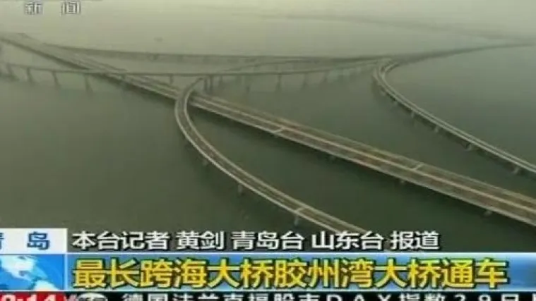 Otvoren najveći prekomorski most na svijetu