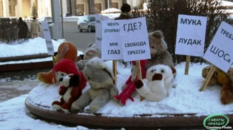 Zavr&scaron;io iza re&scaron;etaka zbog pli&scaron;anih medvjedića