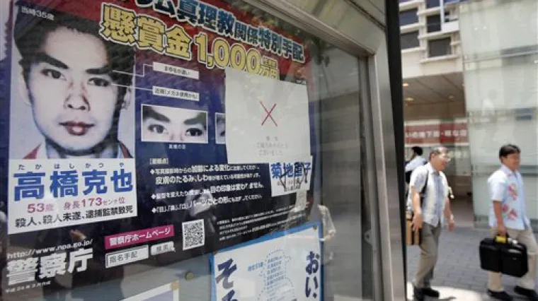 Uhićen osumnjičeni koji je bježao 17 godina!