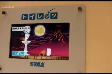 S ovim pisoarom jedva čekate da vas 'stisne'