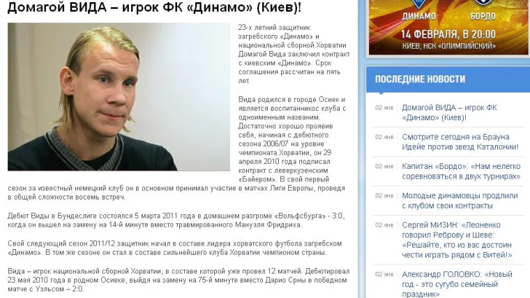 Povećala se hrvatska kolonija u Ukrajini