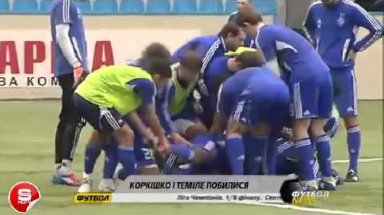 Žestoka tučnjava na treningu Dinama!