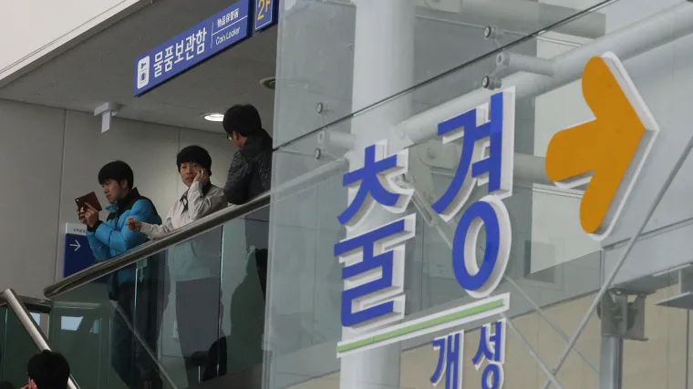 Radnici se na&scaron;li u sredi&scaron;tu korejske krize