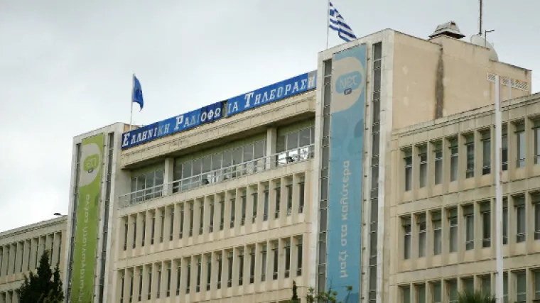 Grčka zatvara svoju javnu televiziju