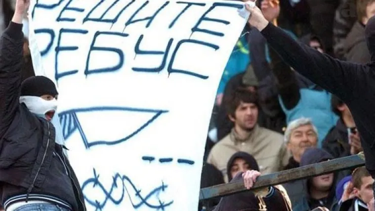 Prekinut susret juniora BiH i Srbije zbog uvreda prema Bo&scaron;njacima