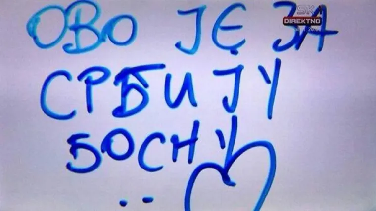 Đoković pokorio Rim i poručio: 'Ovo je za Srbiju i Bosnu!'