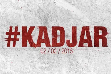 Prvo je predstavljeno ime