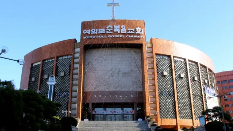 Sve je vi&scaron;e megacrkvi koje su poput stadiona, u neke stane i 25.000 ljudi