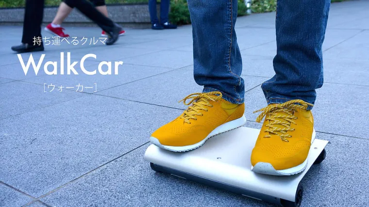 Japanci su upravo usavršili skateboard do perfekcije