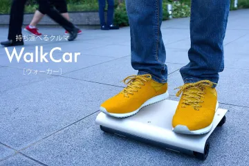 Japanci su upravo usavršili skateboard do perfekcije