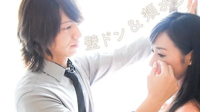 Japanke pod stresom naručuju zgodne dečke da im bri&scaron;u suze na poslu