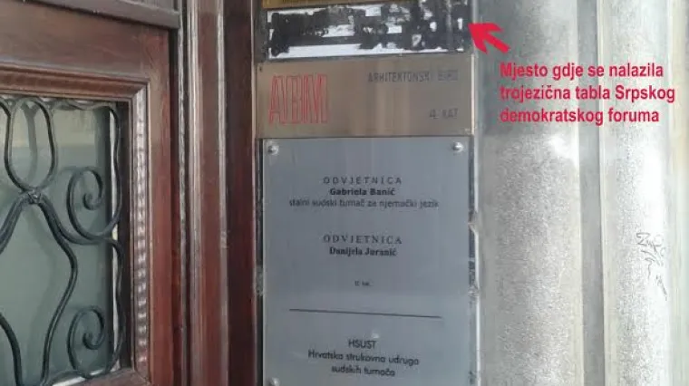 Trojezična ploča Srpskog demokratskog foruma po peti put skinuta sa zgrade u Zagrebu