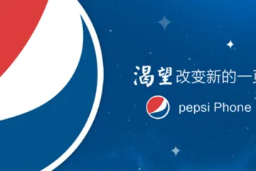 Pepsi će Kinezima uz napitak nuditi i telefon