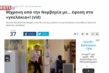 Baka iz Norveške sa skrivenim talentom!