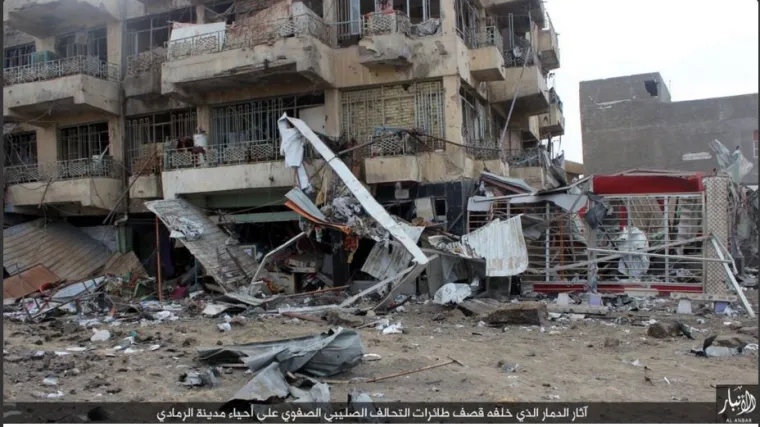 "Narode Iraka, donosimo vam vijest o pobjedi junačke vojske..."