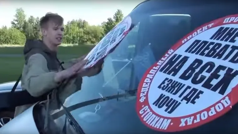 Ovako se Rusi obračunavaju s bahatim vozačima