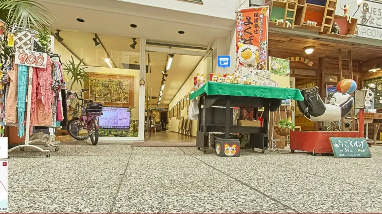 Poseban Google Street View u Japanu