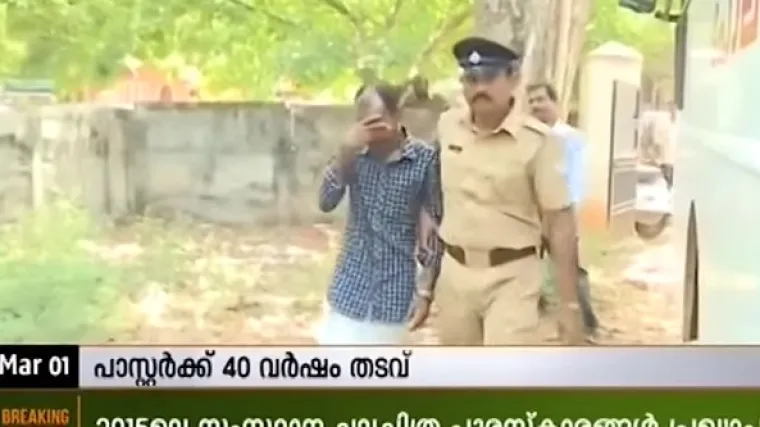 Vi&scaron;e puta silovao djevojčicu (12) u crkvi