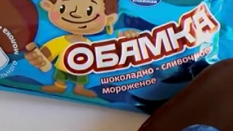 Amerikance uvrijedio ruski čokoladni 'Obamka'