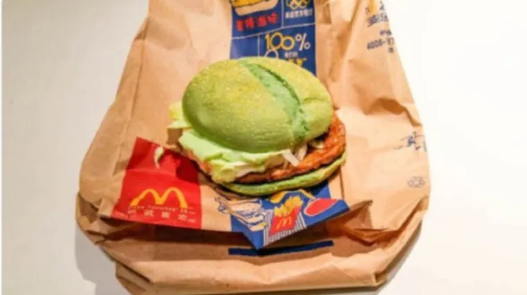 Ovo je definitivno ne&scaron;to najčudnije &scaron;to je McDonald's ikad ponudio