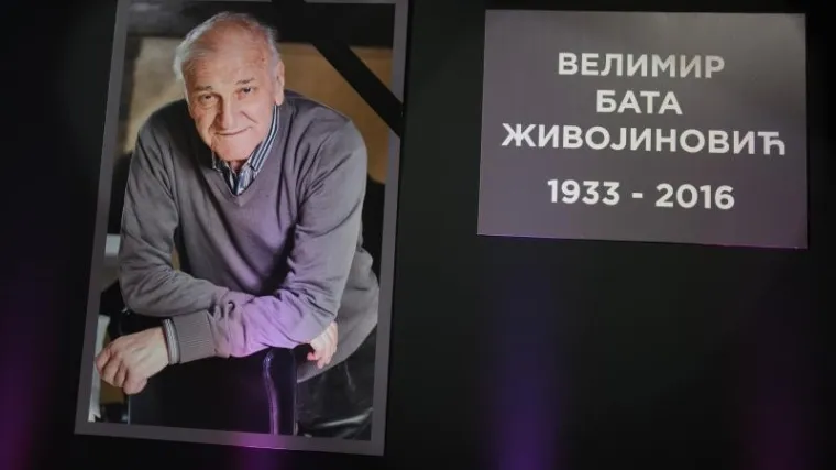 U Beogradu održana komemoracija povodom smrti Bate Živojinovića