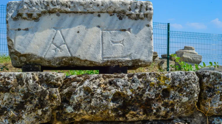 Pronađen Aristotelov grob?