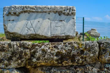 Pronađen Aristotelov grob?