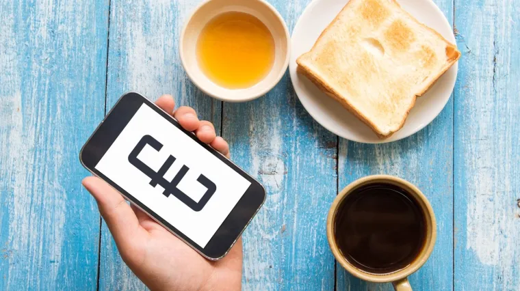 Koliko možete zaraditi ili izgubiti ispijajući svoju jutarnju kavu?