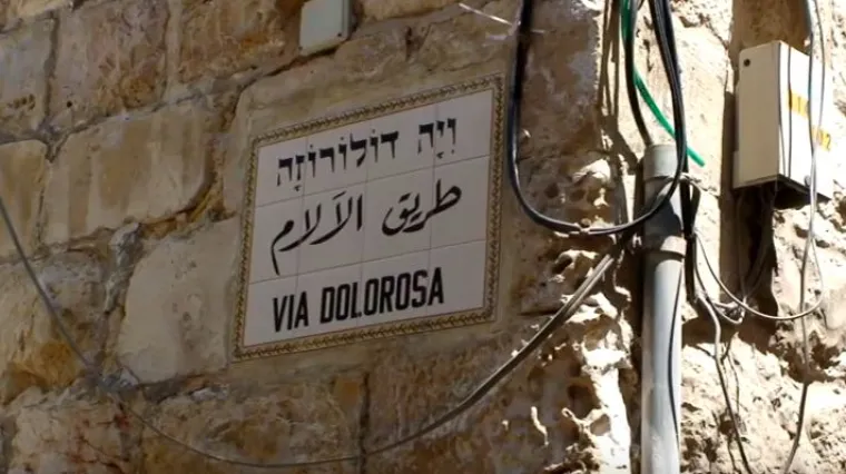 Pucnjava blizu džamija u Jeruzalemu: vi&scaron;e žrtava, napadači ubijeni