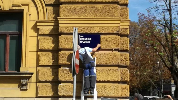 Nakon Hasanbegovićeve, dobili smo jo&scaron; jednu verziju priče o ukradenoj ploči Trga mar&scaron;ala Tita