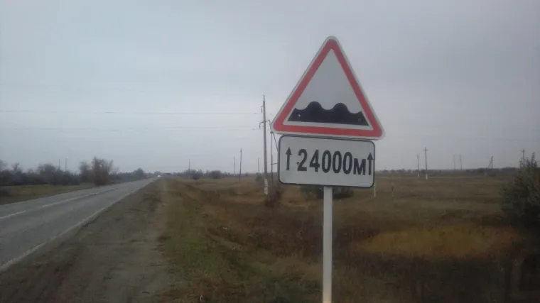 Mrtvo hladno uz cestu zabili znak da vozače čeka 24 kilometra pakla