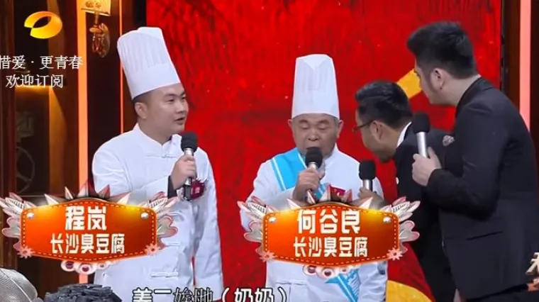 Mozaična emisija o Hrvatskoj za milijardu kineskih gledatelja: nagrada put u Lijepu na&scaron;u!