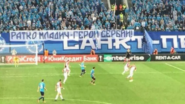'Ratko Mladić, srpski heroj': ruski klub zbog navijača koji su iskazali podr&scaron;ku ratnom zločincu morao isprazniti stadion