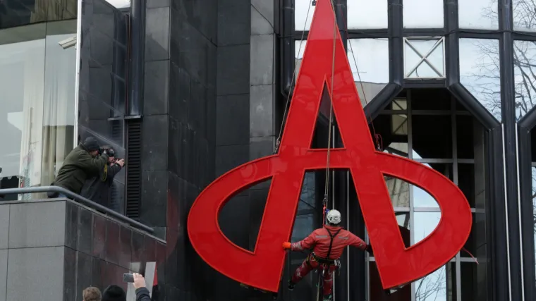 GONG prijavio Knighthead američkim institucijama zbog kupnje Agrokorovih obveznica