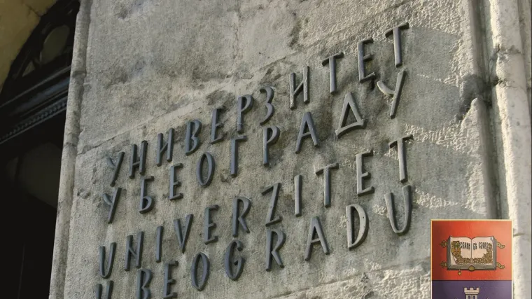 Studentski pakao: Na ispit izlazili preko 20 puta, a mnogi prolaznu ocjenu čekali dva desetljeća