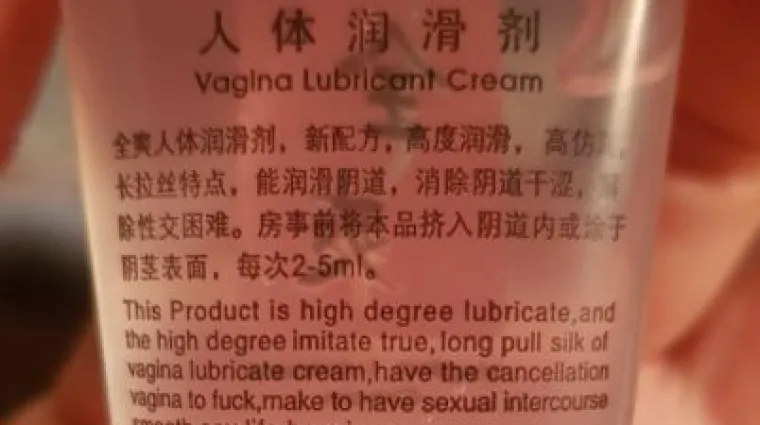 Kinezi preveli upute za kori&scaron;tenje lubrikanta, ljudi na internetu ne vjeruju &scaron;to čitaju