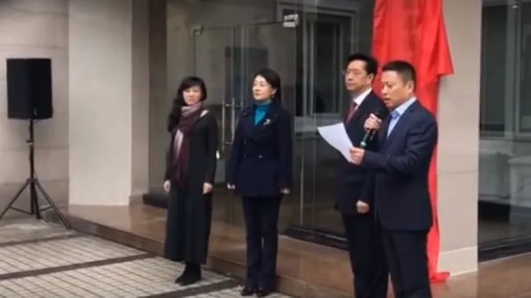 Ozbiljnu ceremoniju 'razbio' incident u pozadini